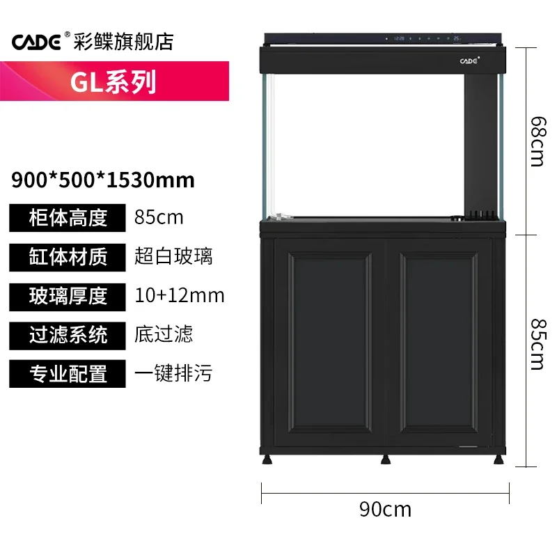 CF Professional Arowana Tank Ultra-white Glass Dry And Wet Separation Bottom Filter Large Fish Tank Aquarium