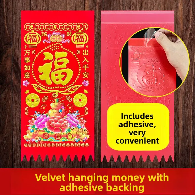 New Year Festive Velvet Tassel Hanging Money Self Adhesive Back Adhesive Lucky Money Swing Spring Festival Door Good Fortune
