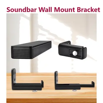 Pro montážní držák soundbaru Samsung Vizio LG Univerzální nástěnný držák soundbaru s ochranou proti pádu pro sádrokartonový soundbar 12 nejlepší prodej držák na soundbar LG - №11