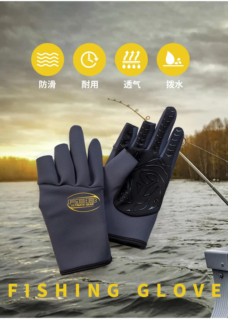 Japan RBB Brand Rock Fishing Cold-proof Waterproof Wear-resistant Fishing Gloves High Elastic Glove for Men