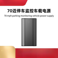 70mai Parking Monitoring Car Power Supply 2024 New Model