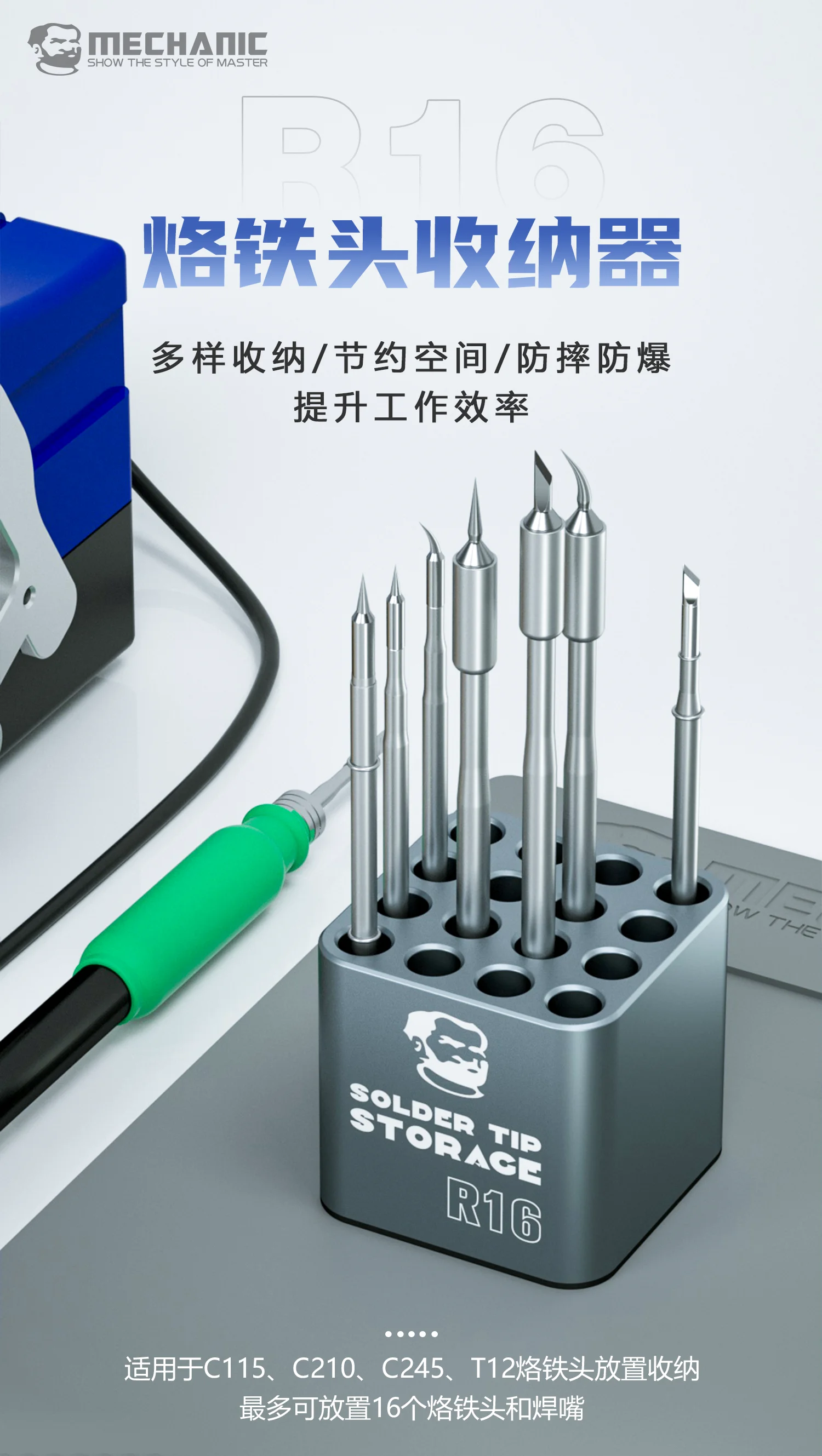 MECHANIC Soldering  Iron storage/ Soldering station Tips Box/Support C115/C210/C245/T12 Tips/Tips Protection box