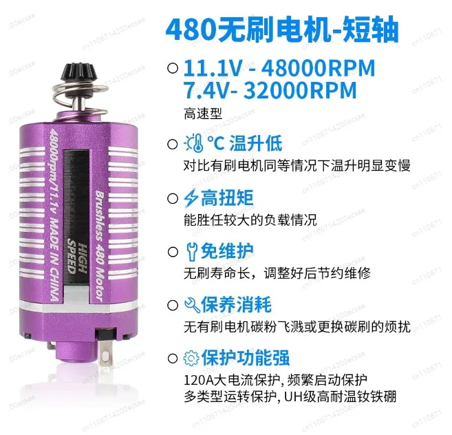 BL480 V5.0 Edition Brushless Motor 48000RPM High Torque Factory Direct Sale