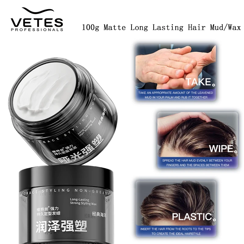 

VETES Non Greasy Styling 100g For Fine/Coarse Hair Classic Ocean Hair Styling Mud For DIY Hair Control Salon Hairdress Hair Wax