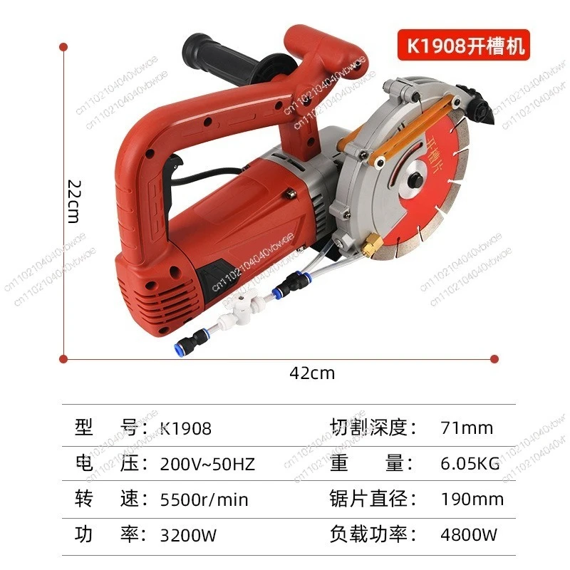 6800W hydroelectric concrete 130MM cutting machine + diamond saw blade multi-functional wall grooving machine electric grooving