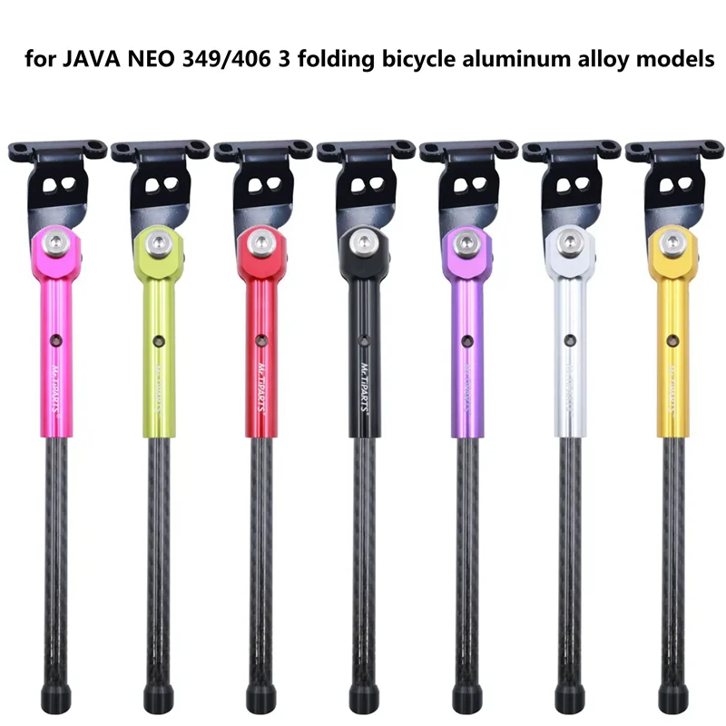 

Mr.TiPARTS Carbon fiber Kickstand for JAVA neo Aluminum frame 3-Fold Bike 16 20 Inch Bicycle Parking Stand Support Parts
