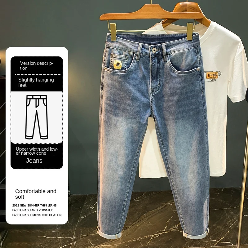 Summer thin jeans men's fashionable slim fit ankle-length light blue Korean street fashionable high-end casual pants
