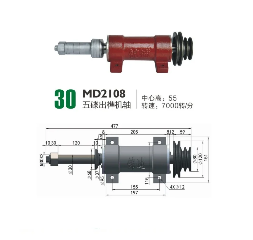 Woodworking Machine Parts MD2108 Tenoning Shaft Seat Rail Tenoning Machine Transmission Shaft Seat Woodworking Machinery Parts