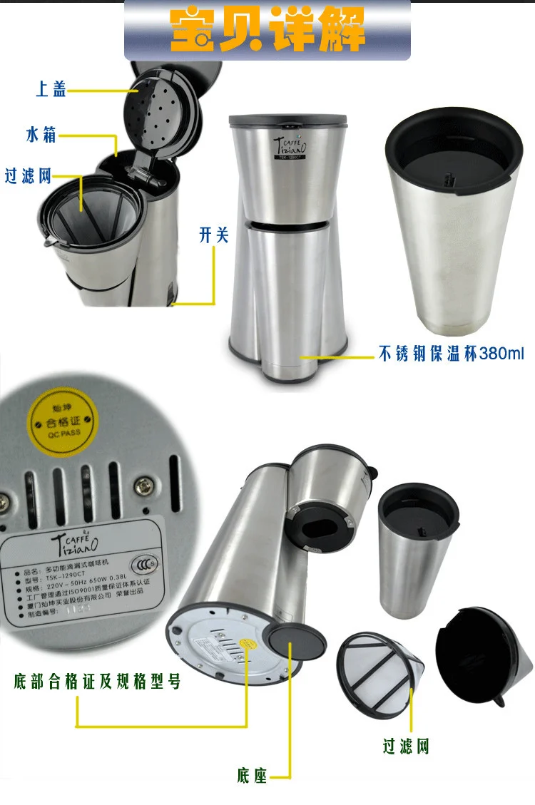 china Eupa TSK-1290CT CAFE multifunctional drip Coffee machine stainless steel Stainless steel Coffee  tea pot drip coffee maker