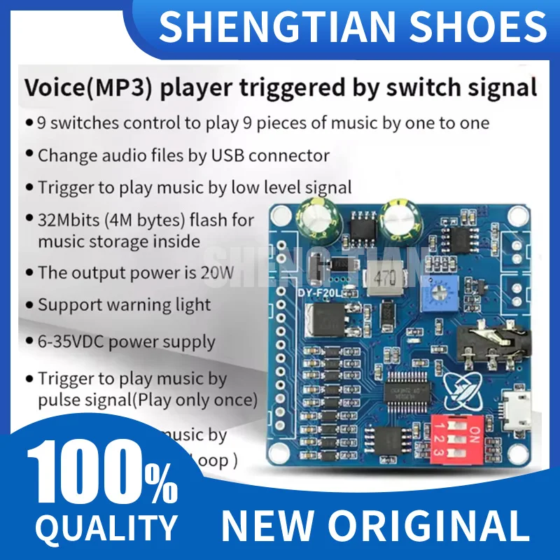 12V24V10W20W Voice MP3 Player Module One-On-One Triggering Custom Audio 32M Storage DY-F20L