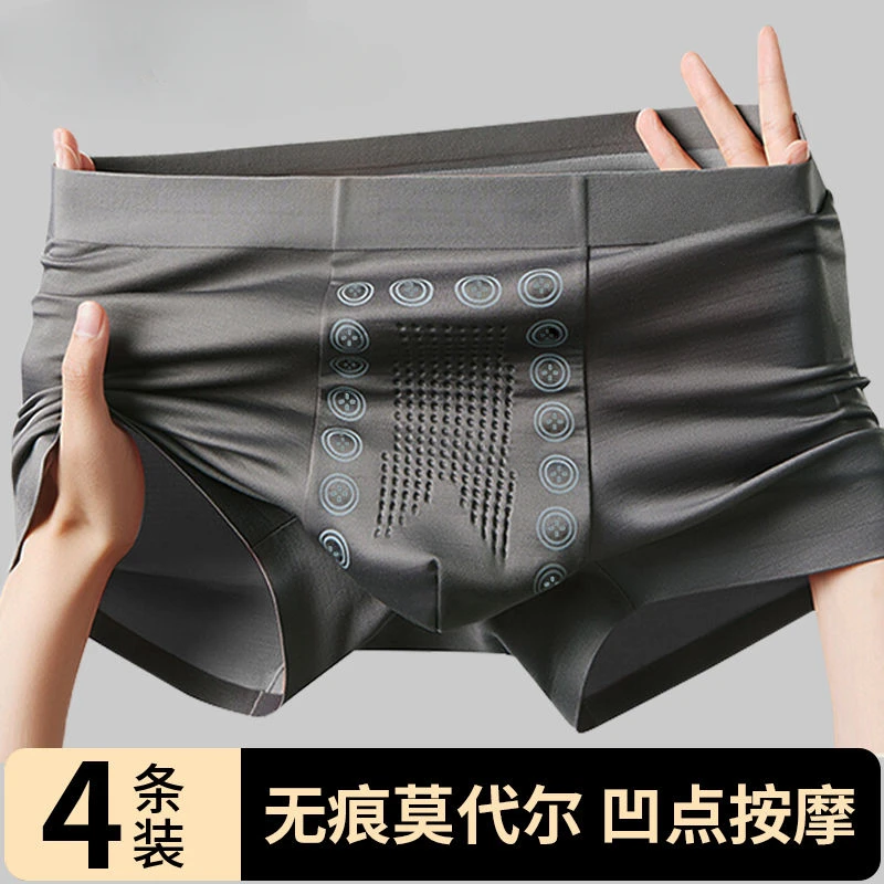 

Top Grade Men's Underwear Modal 7A Antibacterial Ventilate Flat Horn Trackless Sports Bacteriostatic Boxer Shorts Men Underwear