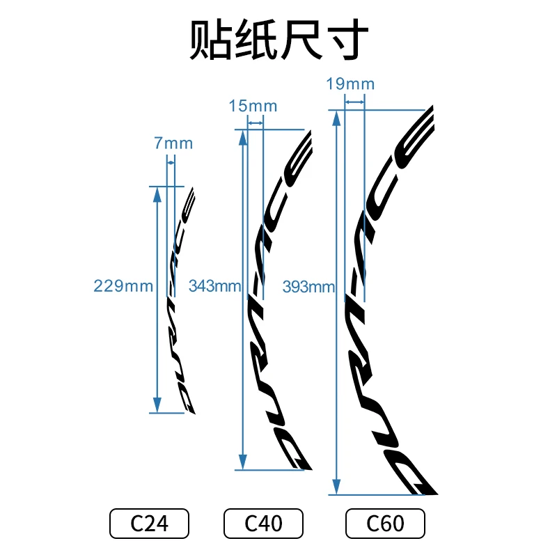 Road Bike R9100 DA RIM Sticker C24 C40 C60 Bicycle Wheel Set Stickers Personalized Decoration Waterproof Sunscreen bike decal