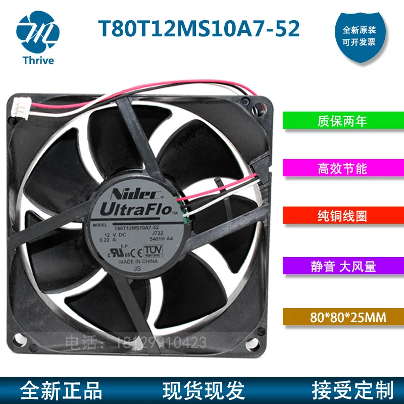 

For T80T12MS10A7-52 NIDEC 8025 DC 12V NEC NP210+ Projector Quiet Cooling Fan