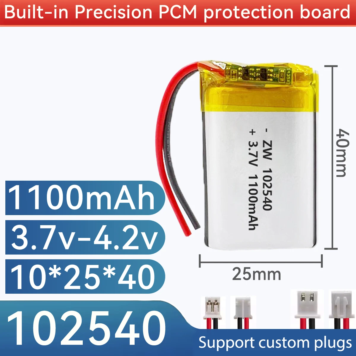 3.7V 102540 1200mAh Rechargeable Li-Polymer Li-Ion Battery for MP3 MP4 MP5 Toys DVR GPS PDA Tools LED Lights Lamps 102540