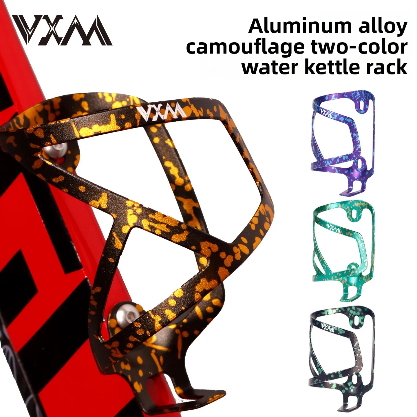 

mountain bikes Aluminum alloy water bottle holder anodized camouflage dual-color water cup holder cycling stand equipment