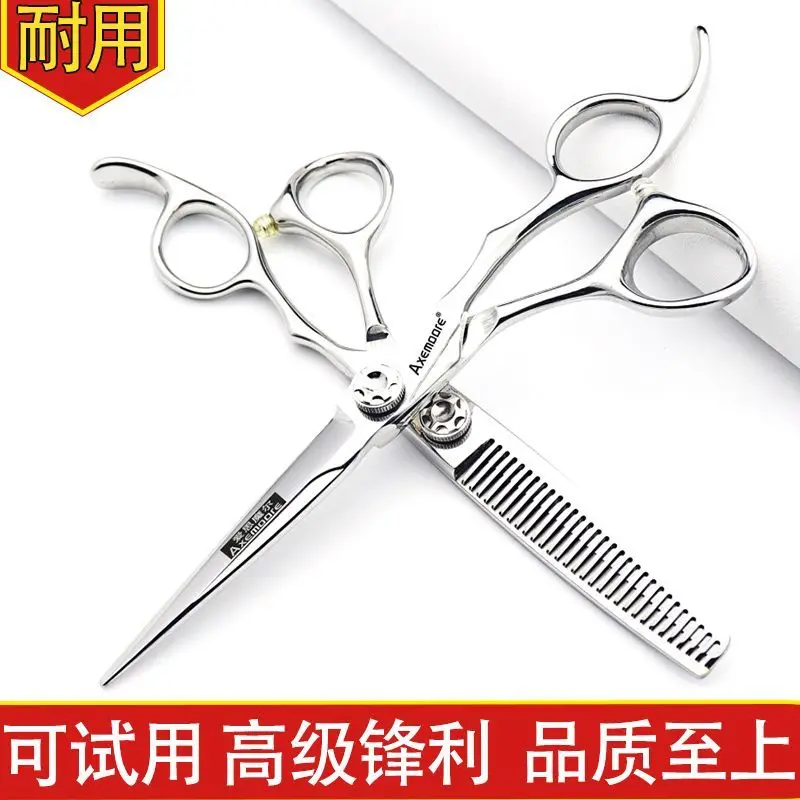 6インチのヘアカット用ハサミセット。フラット刃とv字刃の2種類。