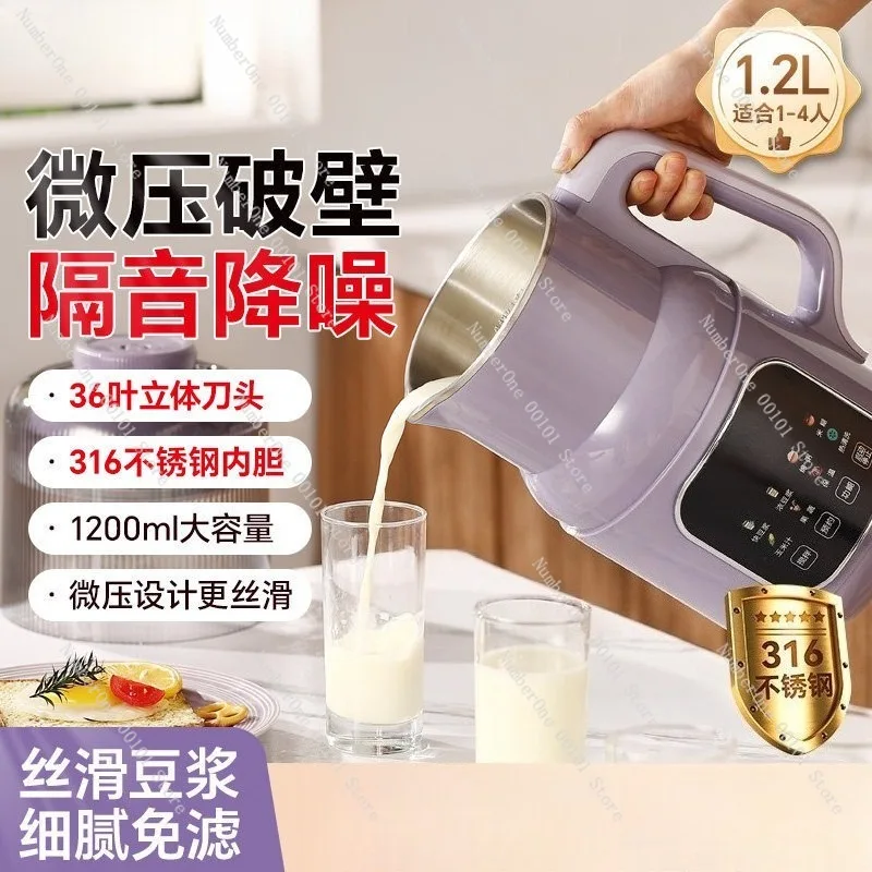 Premium 316 Stainless Steel Soy Milk Maker Fully Automatic No Boil No Filter Blender Juicer All in One High Speed Wall Breaking