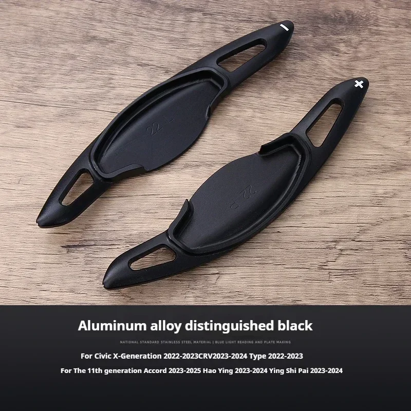 Auto Steering Wheel Rear Shift Paddle For 2023-2025 Accord 11th 22-24 Integra 2023-2024 CR-V Car Shift Equipment Semi Automatic
