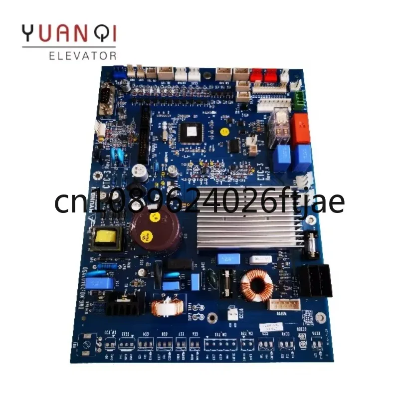 Shanghai STVF9 Лифт CTC Дверная машинная плата CTC-3 Дверная машинная плата CC-933/20400833