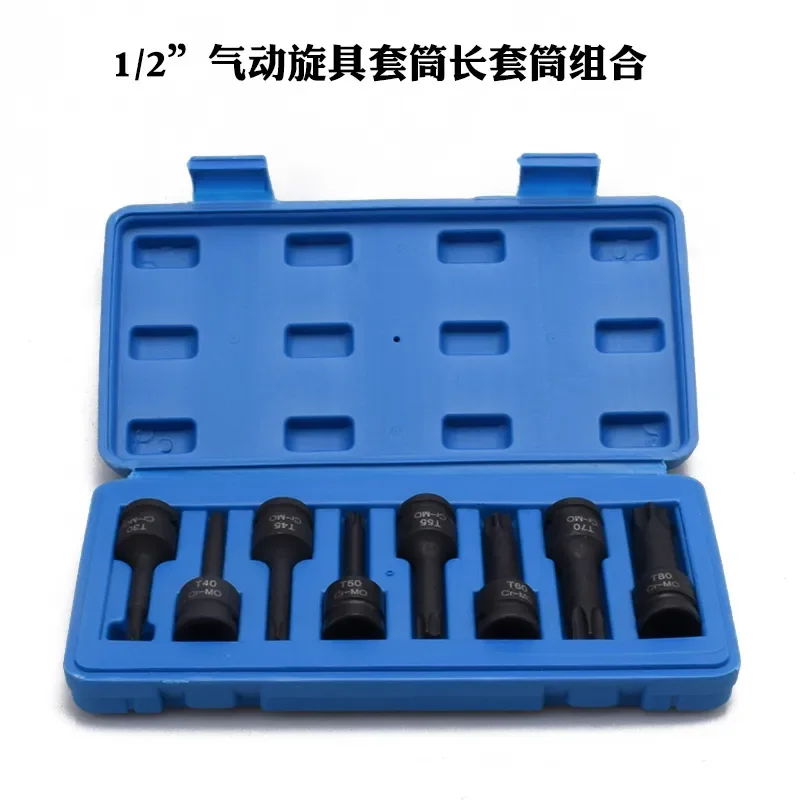 1/2 Inch Pneumatic Impact Wrench Socket Set 12.5mm Drive Hex Star Bit Adapter Long Sleeve Air Tool Kit for Auto Repair