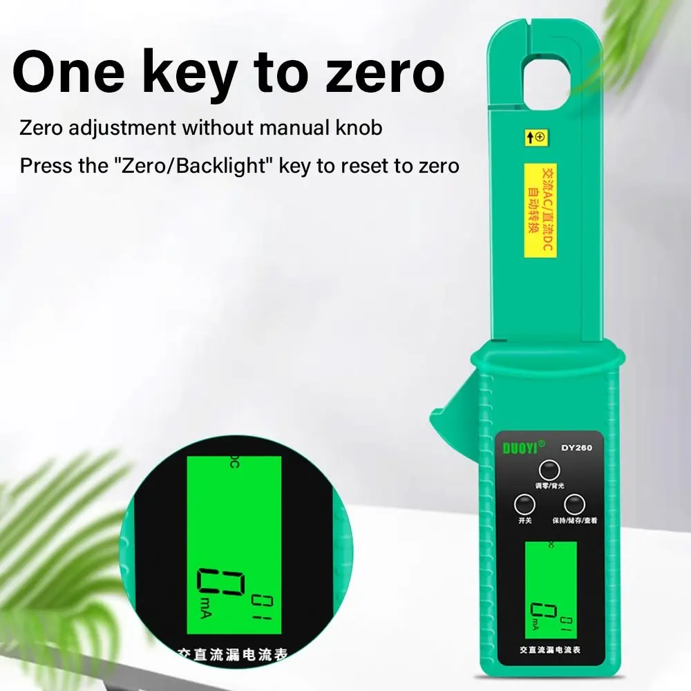 to Operate New Design 0mA‑60A Low Current Tester Car AC DC Leakage Current Clamp Meter for Automotive Anti Interference