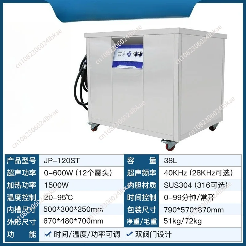 Industrial grade ultrasonic cleaning machine cleaning accessories single slot ultrasonic cleaning equipment degreasing and rust