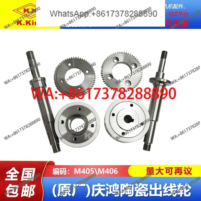 

Slow wire cutting Qinghonglai Tongjing machine ceramic outlet wheel pressing wheel M405 wire wheel M406