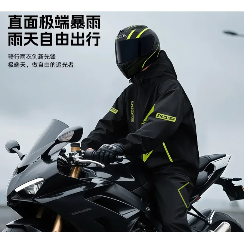 New Raincoat Motorcycle Riding Suit Men and Women Full Body Rain Raincoat Splitting Delivery Knight Special Protection Equipment