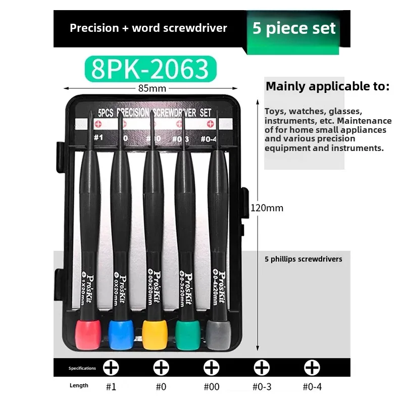 Premium Eyeglass and Mobile Phone Maintenance Tool Kit with 2.4mm Mini Screwdriver, Ideal for Precision Work