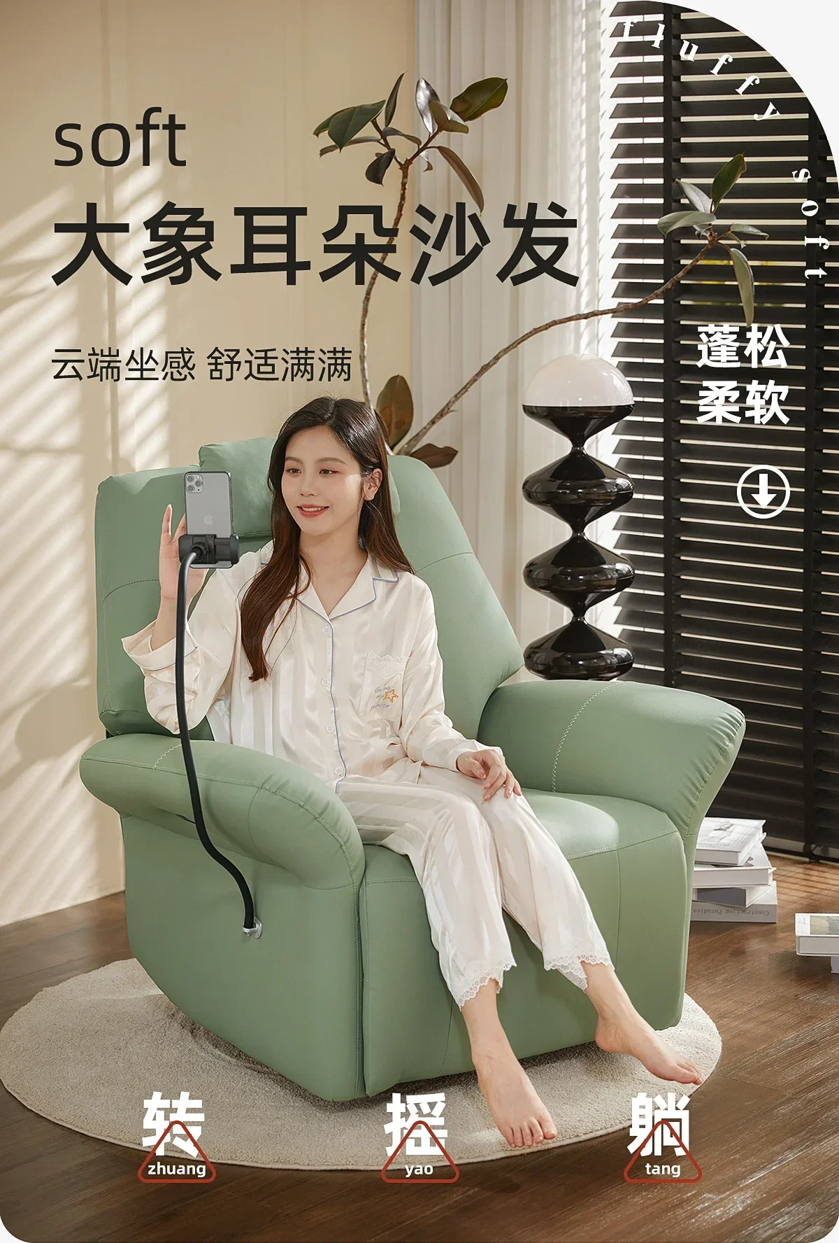 Sofa Lazy Small Apartment Rotating Rocking Chair Living Room Home Multi-Functional First Class Cabin Reclining