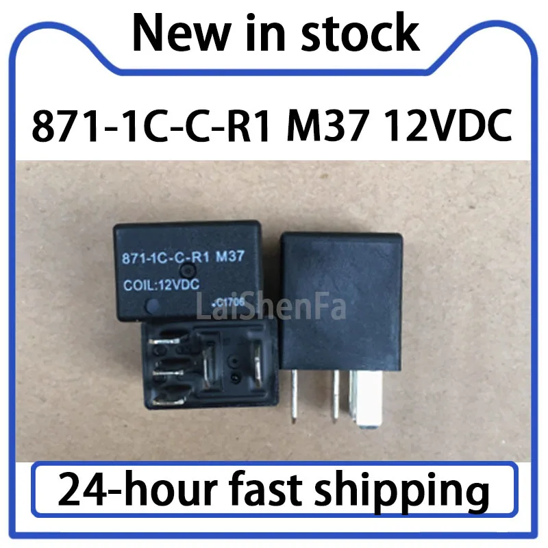 1PCS 871-1C-C-R1 M37 12VDC Automotive Relay 5-pin Set Conversion Stock