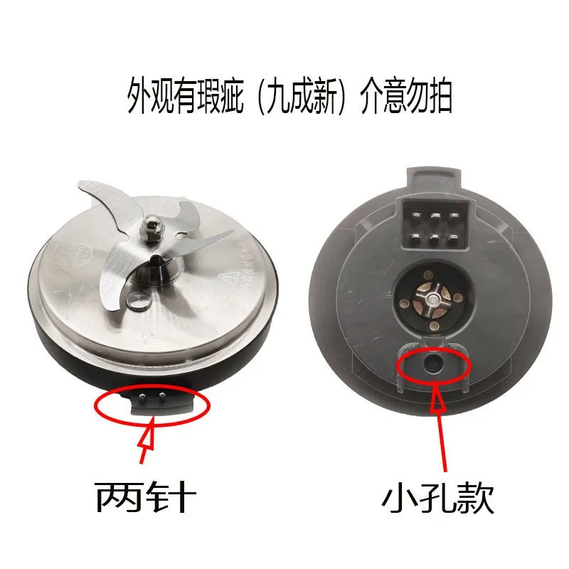 Stainless Steel 4-Blade Blade Base Assembly For Supor SP66R SP669 SP605R SP71R Blender Parts 2