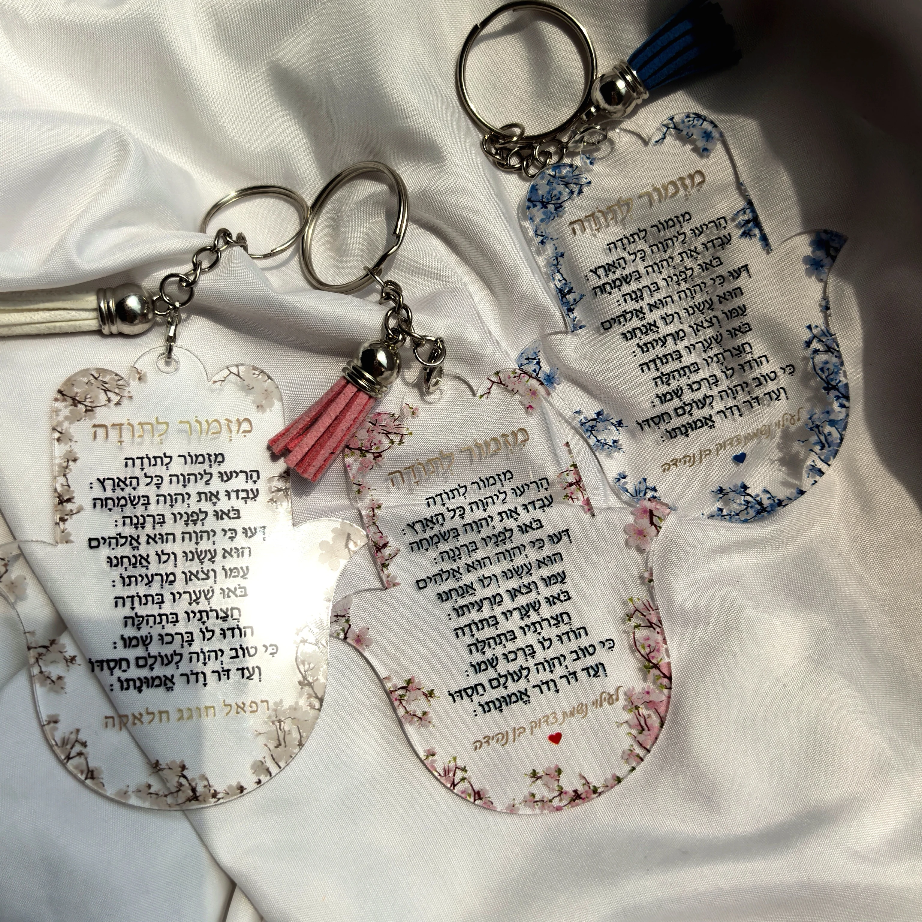 Personalized Acrylic Keychain, Custom Inscription, Wedding Souvenir Bar, Mitzvah Guest, Hebrew, Hamsa, Hymn of Thanksgiving 10pc