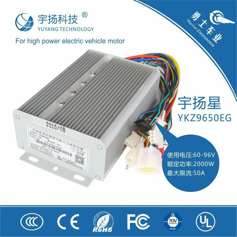 Yuyangxing 60V72V84V96V50A double row 18 tube 2000W2400W electric motorcycle controller single mode