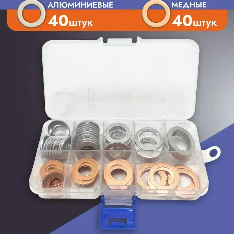 80pcs Flat Ring Seal Gasket Assortment Kit With Box copper/aluminium Washer Set M10/M12/M14/M16/M18 For Sump Drain Plug Fastener