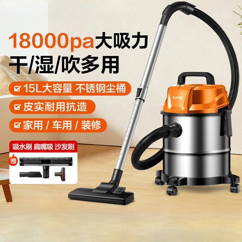 

Supor vacuum cleaner family small large suction high power vacuum cleaner stainless steel bucket type vacuum cleaner for home