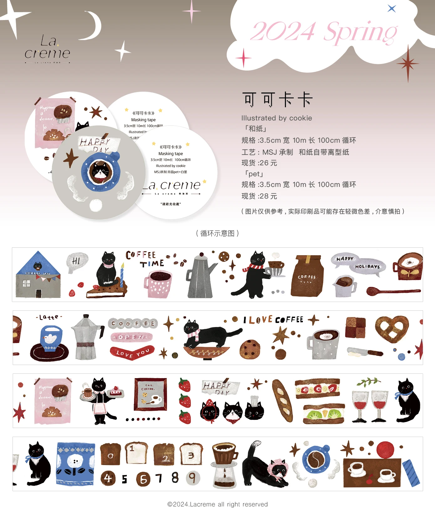 many pet washi tape Lacreme Cream Pie Washi Spring New Product, Collage Decorative Text Cute Handbook.