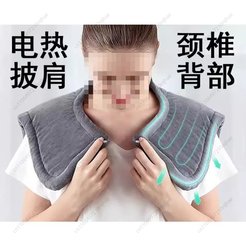 

Home Use Electric Heat Wrap, 110V Soothing Pad for Shoulder/Back Pain, Portable Physical Therapy