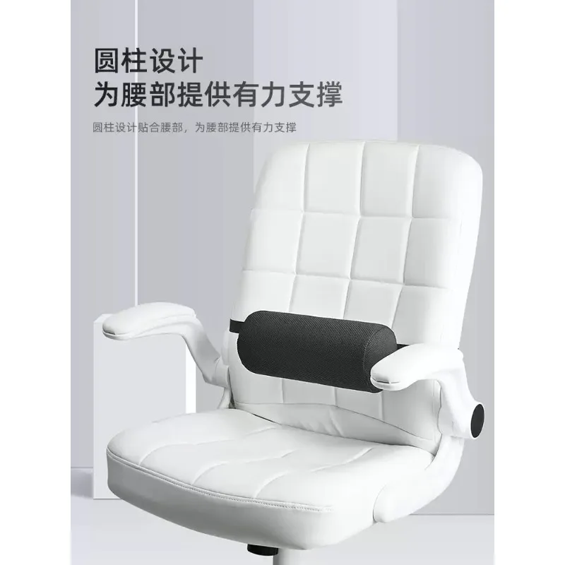 Ergonomic Cylinder Back Support Pillow Sitting Waist Rest Cushion For Office Chair Use