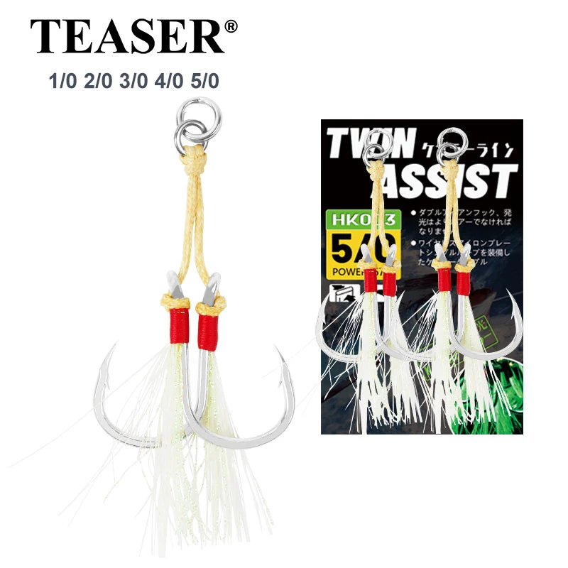 Teaser 2PCS/10PCS H…