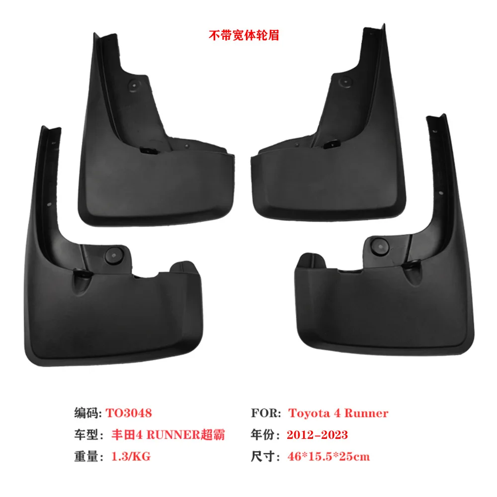 For Toyota 4Runner 2003-2024 Mud Flaps Heavy Duty Splash Guards Set of 4 Off-Road Protection for SUV All-Weather