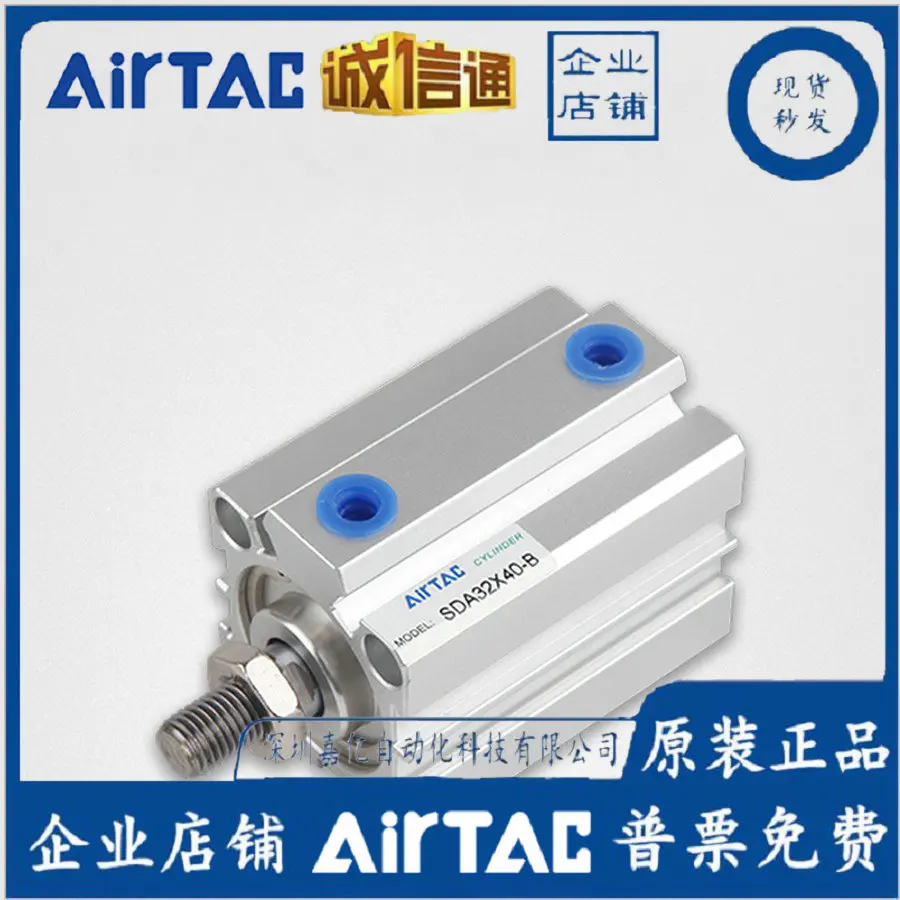 2025 ADEC اسطوانة قابلة للتعديل SDA/SDAJ/SDAD 63X30/63X35/63X40/63X45/63X50