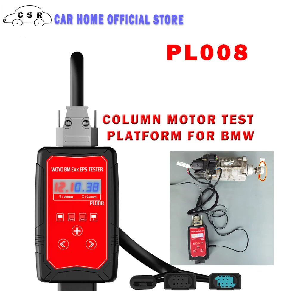 WOYO PL008 EPS Steering Column Motor Test Platform For BMW E90 E81 E82 E84 E88 E89 E91 E93 Simulate Torque Sensor Activate CAN