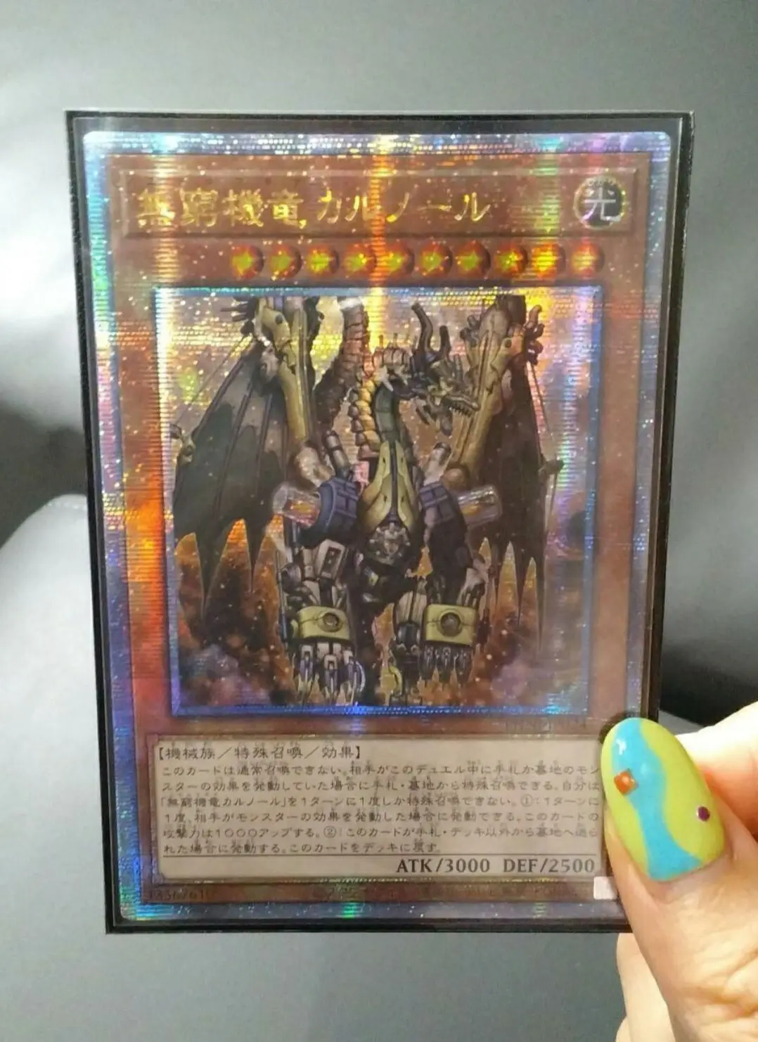 

Yugioh KONAMI Duel Monsters PHNI-JP024 Etermakina Carnord 25th Quarter Century Secret Japanese Collection Mint Card