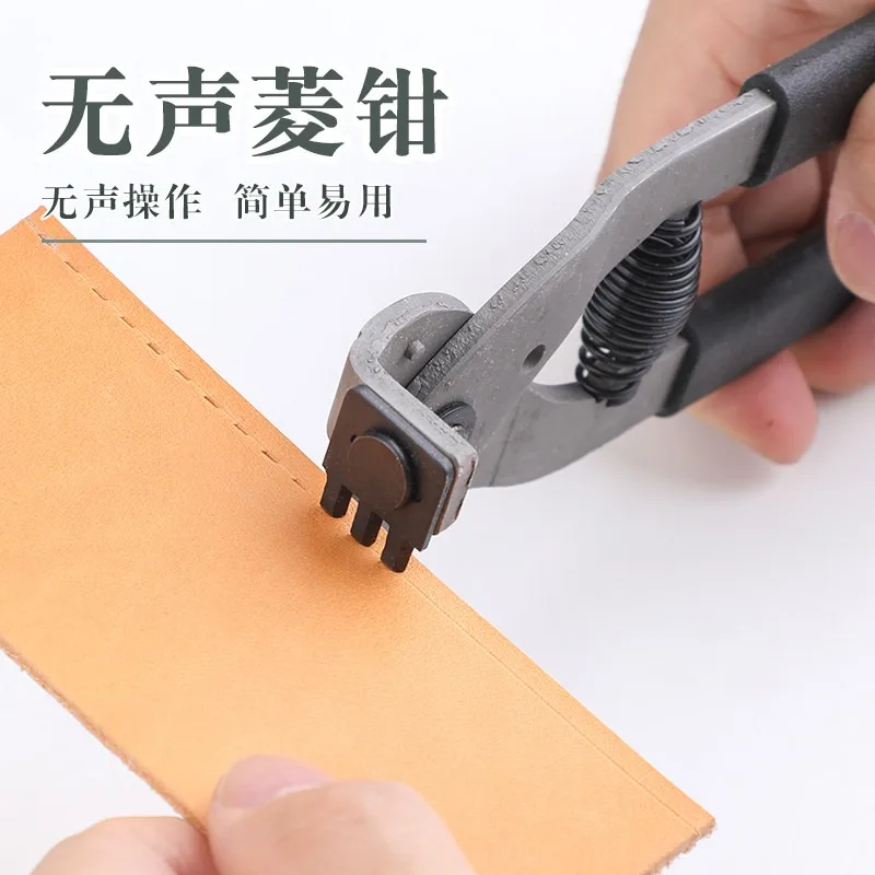 Silent Chopping Pliers, Ling Chopping Pliers, Silent Punching Tool, Hole Punch, Thick Cow Leather Handmade DIY Chopping Machine