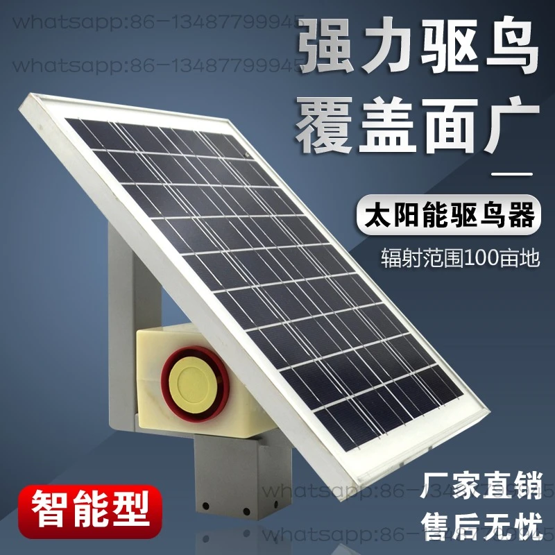 

Bird repellent, tweeter four speakers, solar charging, one-click power-on automatic sleep