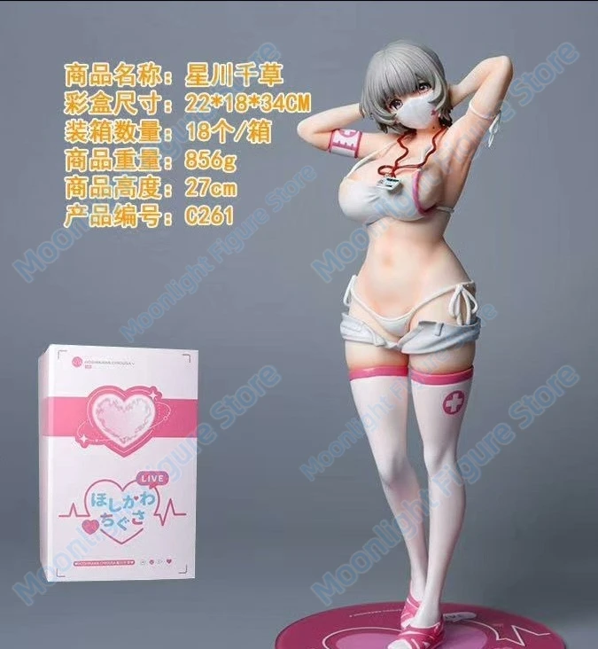 Na Stanie MX Hoshikawa Chikusa 1/6 Seksowna Piękna Figurka Dziewczyny dla Dorosłych, Model Kolekcjonerski