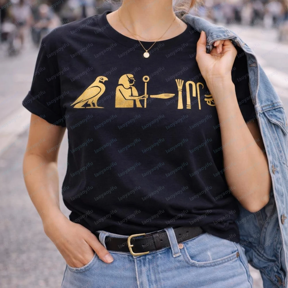 Egyptian Hieroglyph T-Shirt - Gold Symbolic Phrase on Dark Fabric Harajuku Graphic T Shirts Oversized T Shirt Women Clothes Tops