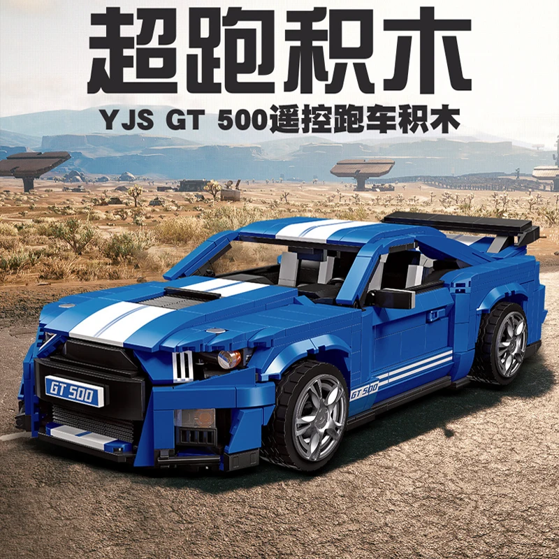 IN STOCK City Shelby GT500 Sports Car Building Blocks MOC Technical Racing Car Bricks Toys for Children Holiday Gift Set