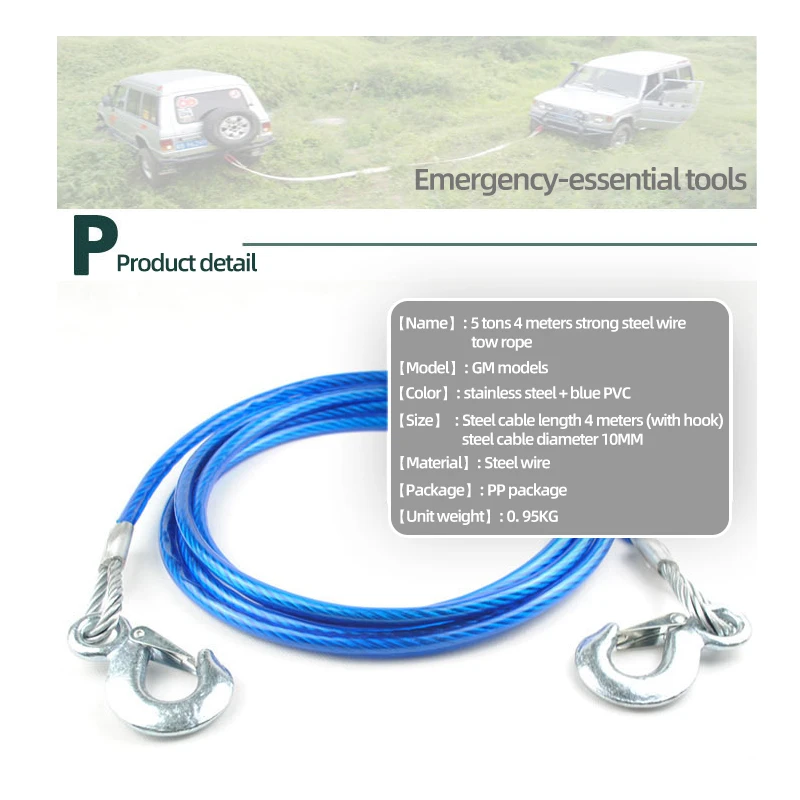 Car Trailer Rope 4 Meters 5 Tons Steel Wire Trailer With Towing Hook, Self-driving Emergency Equipment, Strong Rope